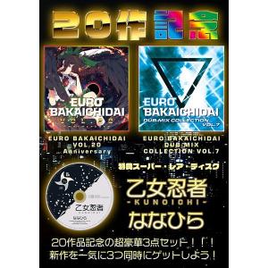 EUROBAKA ICHIDAI VOL.36 / Eurobeat Union : アキバホビー Yahoo!店