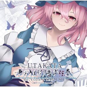 Mystic Gate the Instrumental / EastNewSound : アキバホビー Yahoo