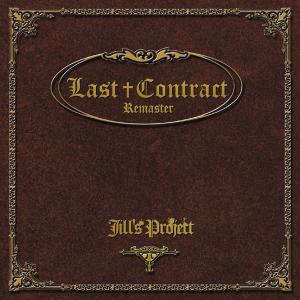 Jill’s Project『Last Cont...の商品画像