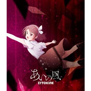 TOHO EURO FLASH VOL.2 / NJK Record : アキバホビー Yahoo!店 - 通販