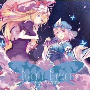 Bloomin’ Blossom LUNATIC EDITION / 紺碧studio｜akhb