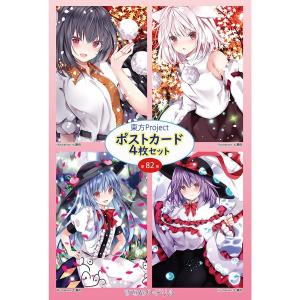 プレイマット古明地こいし第15弾 / アレマテオレマ : アキバホビー