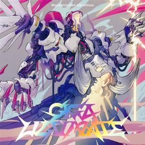 GIGA ULTIMATE − Blacklolita 2nd solo album / Diverse System｜akhb