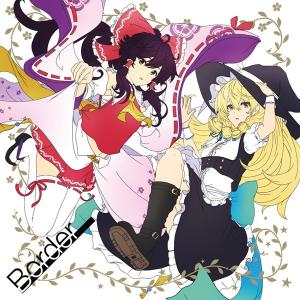 Border / Mikagura Records