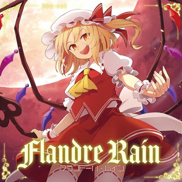Flandre Rain / イノライ