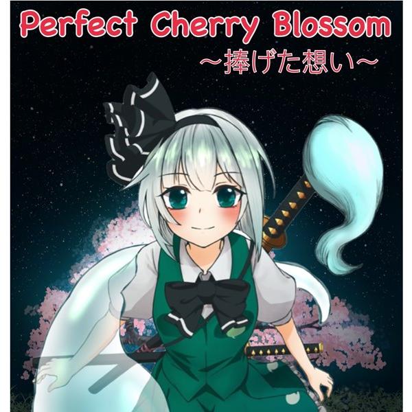 Perfect Cherry Blossom〜捧げた想い〜 / 舞々