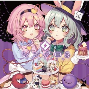 ワァオ！ハイパー電波チャン − ARM商業作品集 − ／ IOSYS AKBH