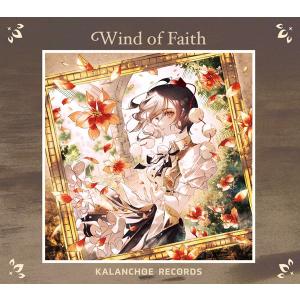 Wind of Faith / KALANCHOE RECORDS｜akhb