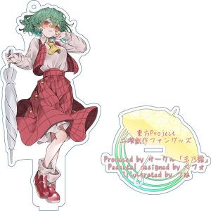 東方Project 古明地さとり＆古明地こいし プレイマット / きのこのみ