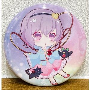 東方Project 57?缶バッジ 安全ピンタイプ 古明地さとり1−1 / ハチワレキッド｜akhb