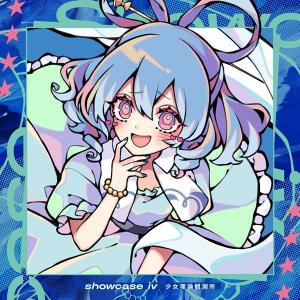 電車でD ShiningStage オリジナルサウンドトラック / 地主一派