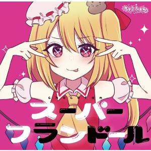 Mystic Gate the Instrumental / EastNewSound : アキバホビー Yahoo