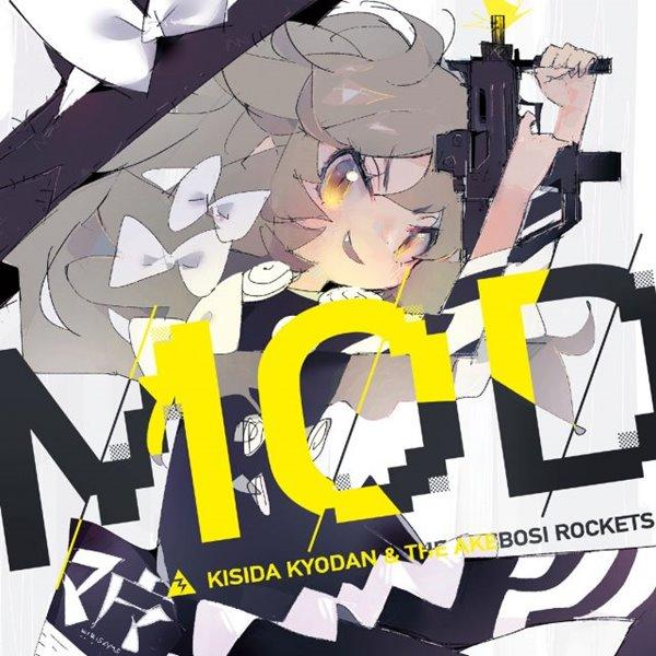 MOD / 岸田教団＆THE明星ロケッツ