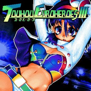 Touhou Euroheroes 3 / Galaxian Recordings｜akhb