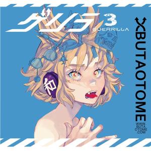 幻想人形演舞 幻奏演舞EX 幻想人形演舞−ユメノカケラ−MusicCollection / a