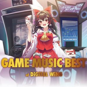 GAME MUSIC BEST of DiGiT...の商品画像
