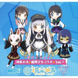 アニメ RETRO FUTURE GIRLS Shibayan Records RETRO FUTURE GIRLS / ShibayanRecords : アキバホビー Yahoo!店