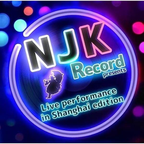 NJK Record presents Live performance in Shanghai e...