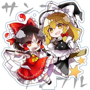 東方Project カードスリーブ2種セットレミリア＆フランドール第11弾