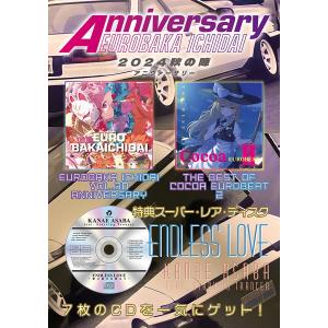 インターネットサバイバー / COOL＆CREATE : アキバホビー Yahoo!店