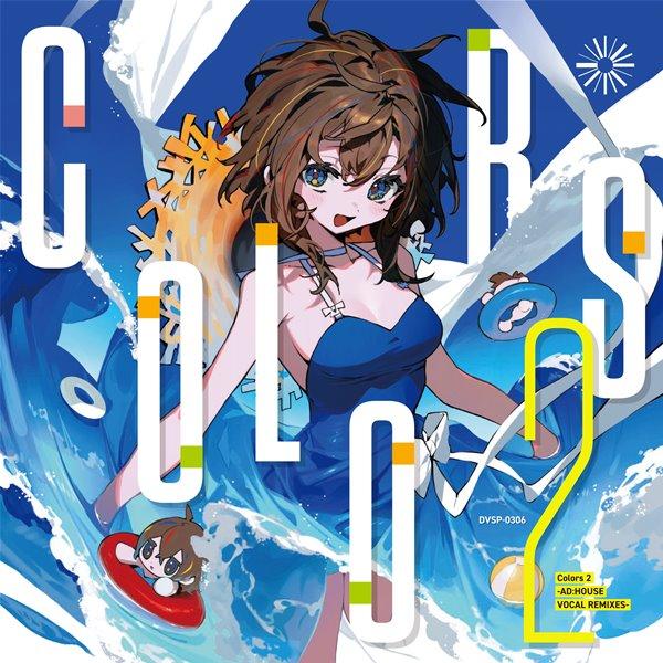 Colors 2 −ADHOUSE VOCAL REMIXES− / Diverse System