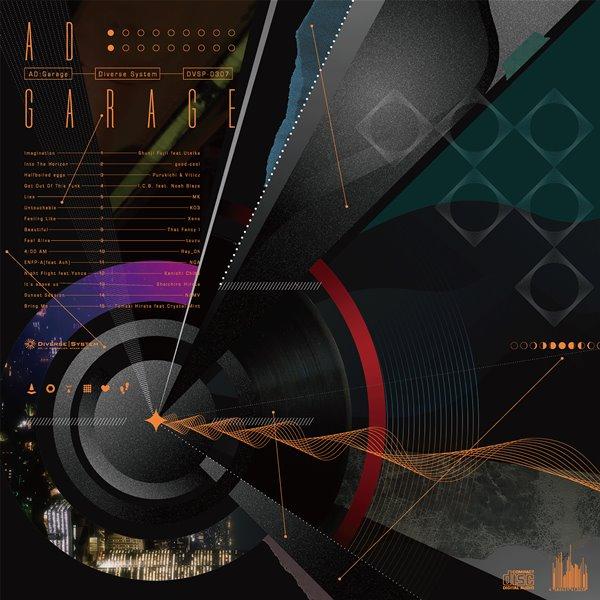 ADGarage / Diverse System