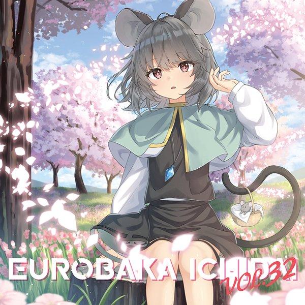 EUROBAKA ICHIDAI VOL.32 / Eurobeat Union