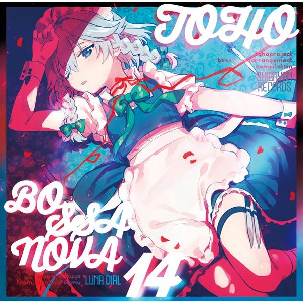 TOHO BOSSA NOVA 14 / ShibayanRecords