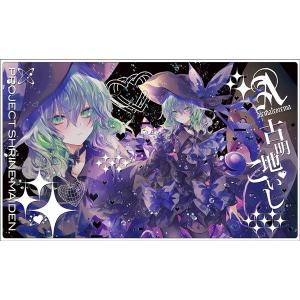カードスリーブ2種セット古明地こいし＆秦こころ第1弾