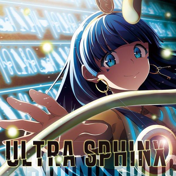 ULTRA SPHINX / SOUND HOLIC