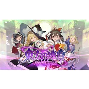 東方の迷宮Tri -夢見る乙女と神秘の宝珠- /...の商品画像