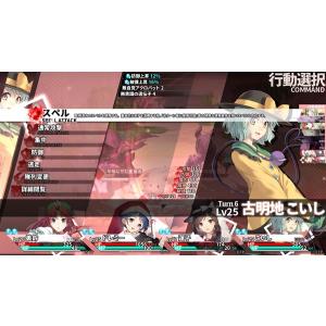 東方の迷宮Tri -夢見る乙女と神秘の宝珠- ...の詳細画像2