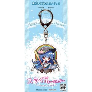 東方project「フランドールスカーレット12-5」アクリルキーホルダー