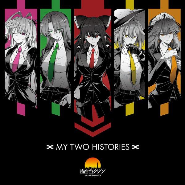 MY TWO HISTORIES / 茜音色タウン