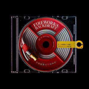 FIREWORKS.BACKDRAFT / Diverse System