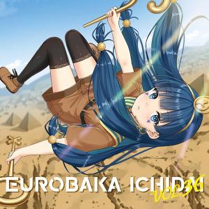 EUROBAKA ICHIDAI VOL.36
