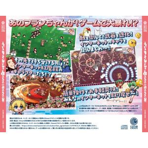 インターネットサバイバーサバイバーズ ゲーム&...の詳細画像1
