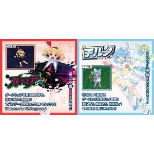 インターネットサバイバーサバイバーズ ゲーム&...の詳細画像2