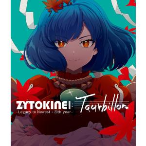 ZYTOKINE Tourbillon − Legacy to Newest 20th year − / ZYTOKINE