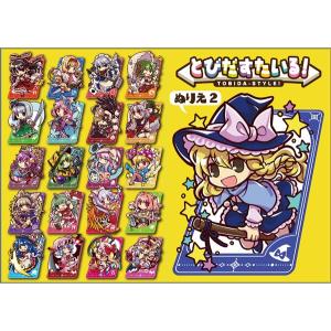 カードスリーブ2種セット古明地こいし＆秦こころ第1弾