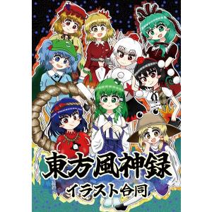 東方夢想夏郷 3 DVD (通常版) / 舞風 : アキバホビー Yahoo!店 - 通販