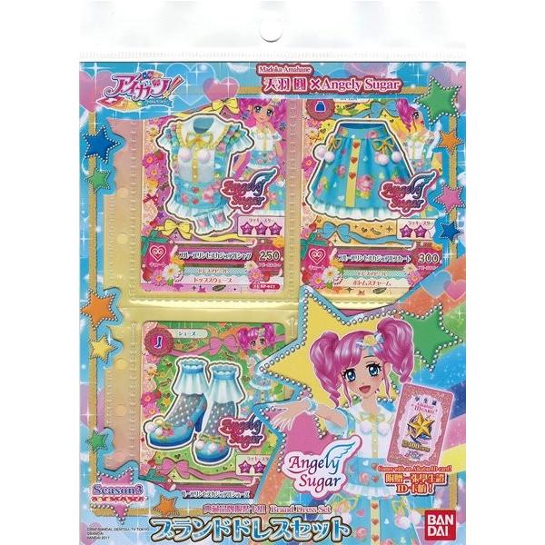 「中古」台湾版　アイカツ!　ブランドドレスセット　Angely　Sugar「並行輸入品」「状態本体S...