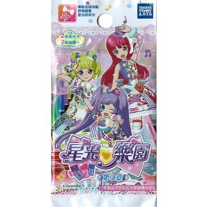 「中古」台湾版　プリパラ　ブースターパック第3章　1パック「並行輸入品」「状態本体S　パッケージS」　／　タカラトミーアーツ AKBH｜akhb