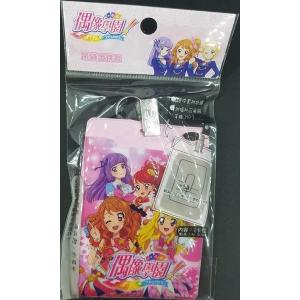 「中古」台湾版　アイカツ!吊り下げ式IDホルダーB「並行輸入品」「状態本体S　パッケージA」　／　バンダイ AKBH｜akhb