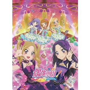中古 台湾版 アイカツ!ブランドドレスセット Moon Maiden状態本体S