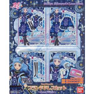 BANDAI 「中古」台湾版 アイカツ！ブランドドレスセット Vol.6