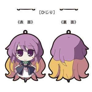 ラバーキー 15 ひじり illust.茜屋 東方Project