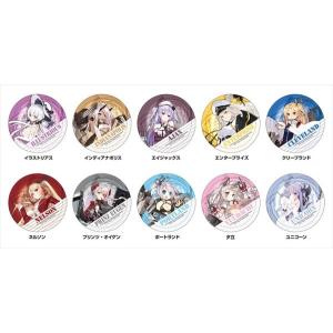 アズールレーン　トレーディング缶バッジ　vol.1　1BOX　／　中外鉱業　入荷予定2018年02月頃 AKBH｜akhb