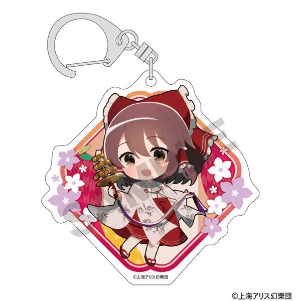東方Project アクリルキーホルダー 博麗霊夢 ミニキャラ 夏越の祓 / 株式会社クラックス