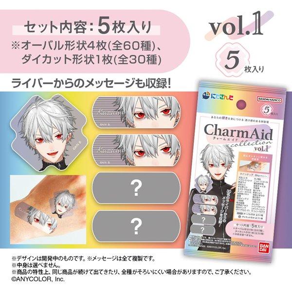 CharmAid にじさんじ vol.1 1BOX / バンダイ